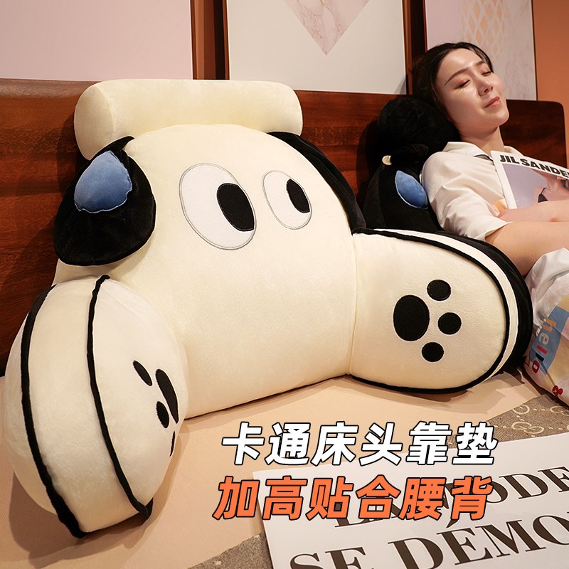 优选床头靠垫软包护腰靠枕大靠背宿舍床上客厅沙发抱枕男生款女生 - 图0