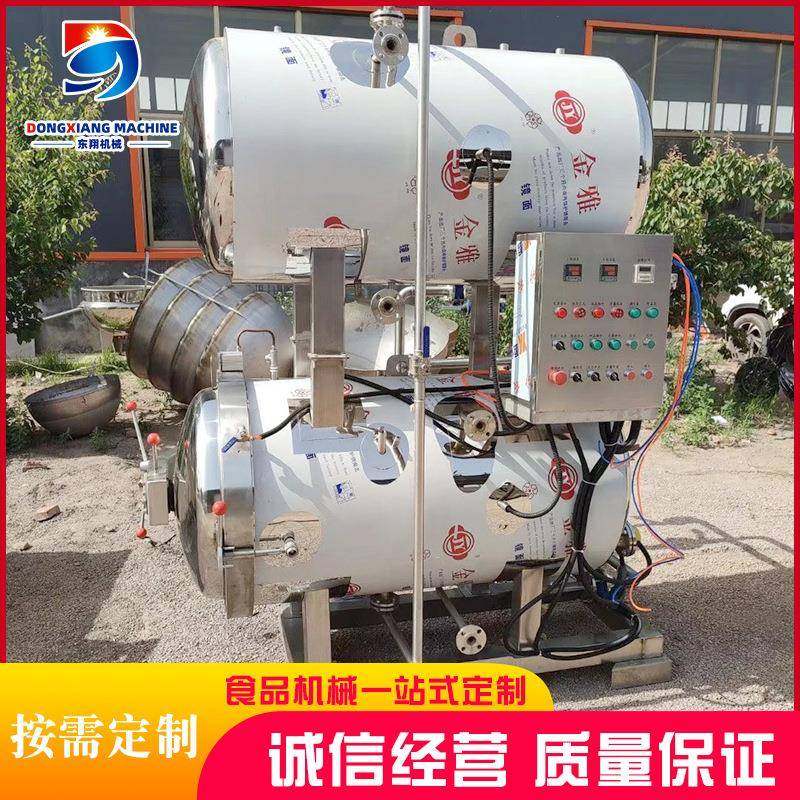 咸鸭蛋出油灭菌釜肉类粽子杀菌锅全自动熟食高温高压杀菌锅,淘宝优惠券,粉丝福利购,淘宝优惠卷