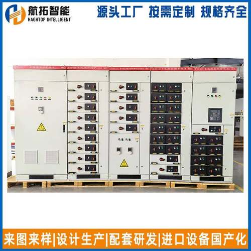 变频GCK抽屉柜GCK低压抽屉式开关柜不锈钢自动化GCK配电柜 - 图1