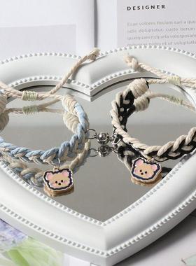 网红闺蜜手链二人一对小学生高颜值三人手链磁铁相吸手环情侣款