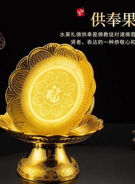 明矾托盘20厘米化妆室颗粒盐粗盐净宅专用容器碟子净化