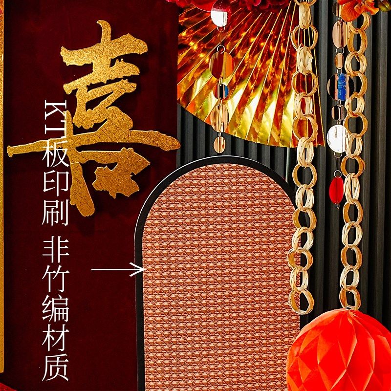 婚房布置男方女方婚礼喜庆氛围背景墙迎宾牌喜字KT板结婚装饰套装,淘宝优惠券,粉丝福利购,淘宝优惠卷