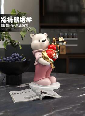 葫芦熊存钱罐摆件祇进不出客厅桌面电视柜装饰品乔迁新居生日礼物
