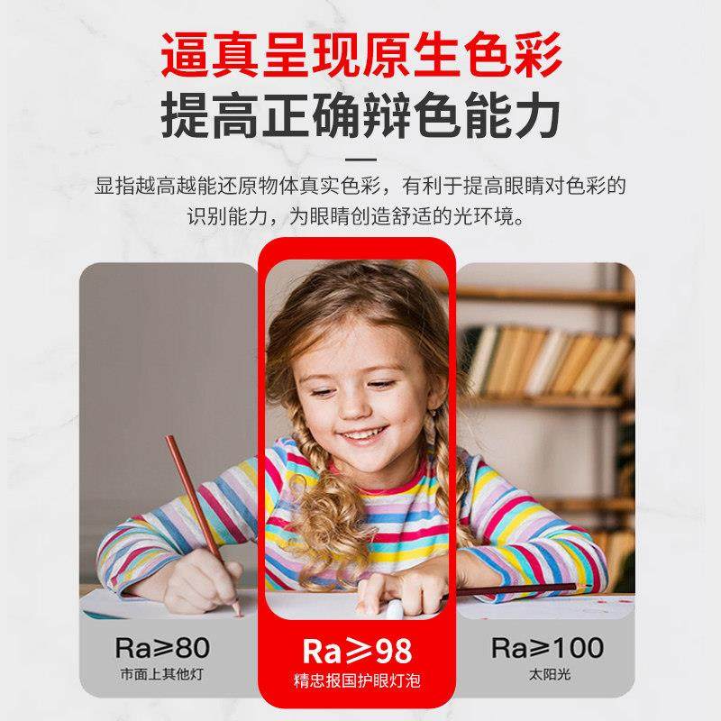 led护眼玉米灯泡全光谱e27螺口学习专用高显无频闪落地台灯吊灯泡,淘宝优惠券,粉丝福利购,淘宝优惠卷