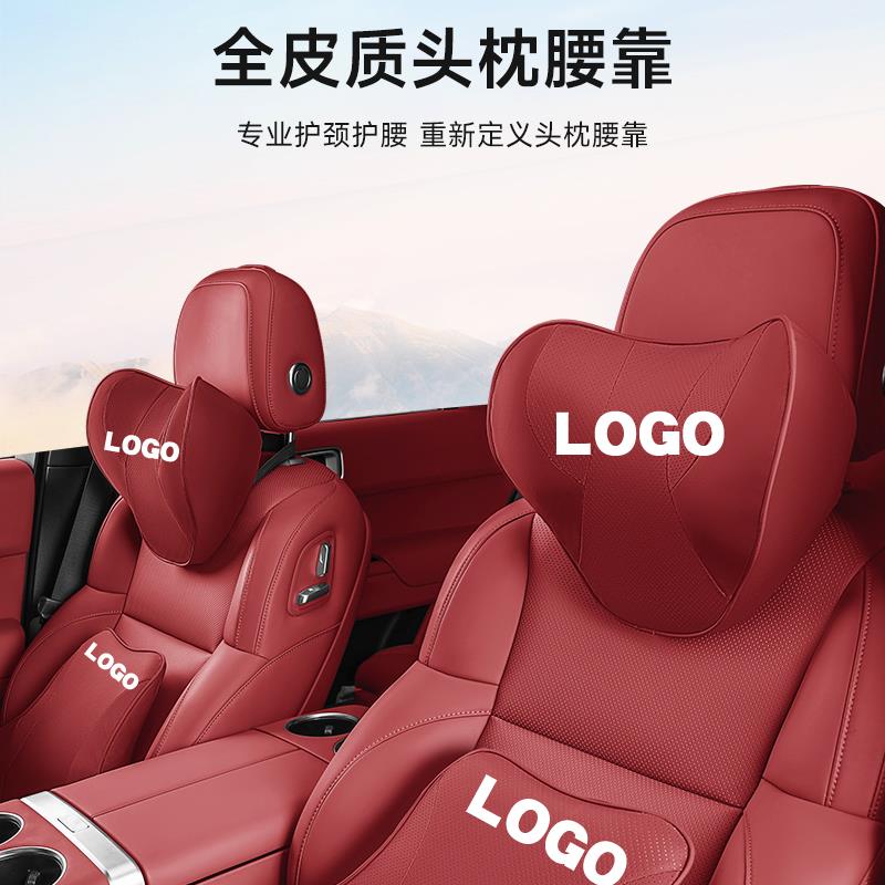 北汽绅宝D60/D80/D20/CC汽车枕头护颈枕座椅护腰靠枕垫枕头内饰 - 图2