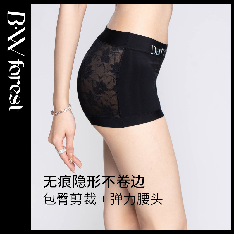 BWFOREST法式性感蕾丝内裤女士2025新款无痕抑菌裆高腰收腹平角裤