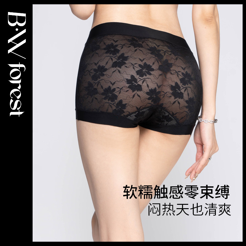 BWFOREST法式性感蕾丝内裤女士2025新款无痕抑菌裆高腰收腹平角裤