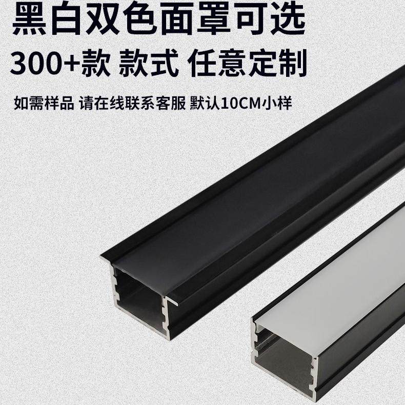 线形灯嵌入式铝槽线性灯双眼皮吊顶线条灯5020公分CM线型灯带卡槽,淘宝优惠券,粉丝福利购,淘宝优惠卷