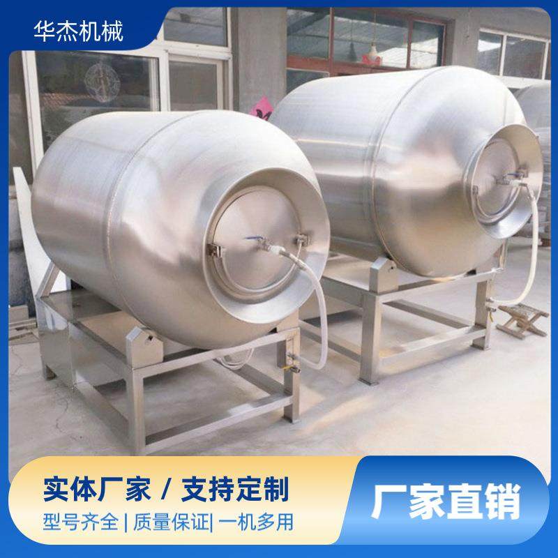 商用型牛排雪花肉入味设备肉产品真空滚揉机鸡鸭鹅快速腌制入,淘宝优惠券,粉丝福利购,淘宝优惠卷