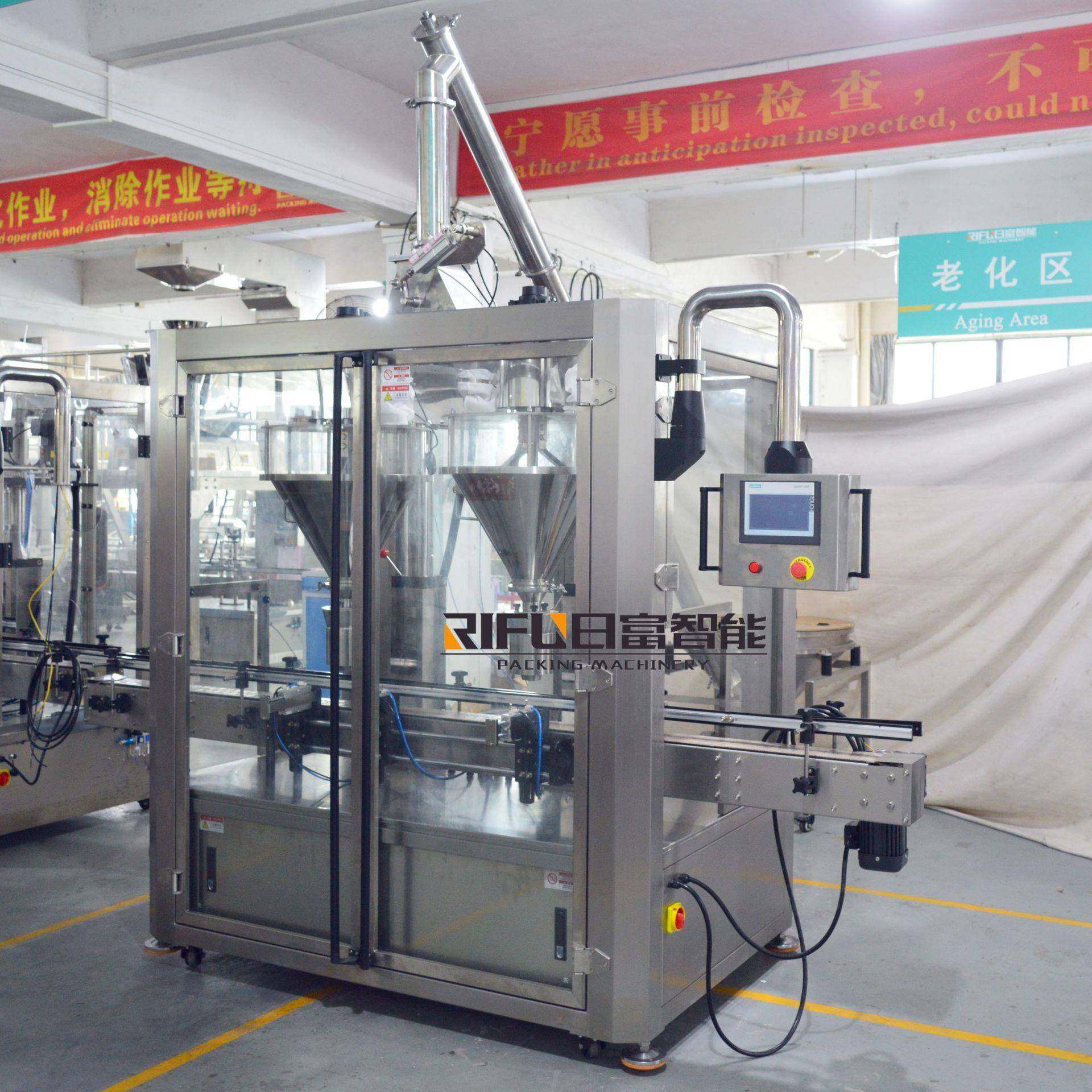 全自动增肌粉双头粉剂灌装机药粉营养饮料粉末灌装设备厂家,淘宝优惠券,粉丝福利购,淘宝优惠卷