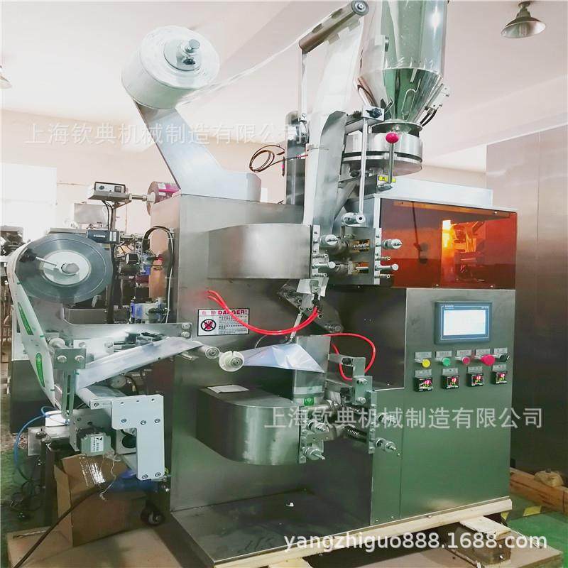 小型茶叶包装机云南挂耳咖啡包装机三角包袋泡茶包装机械,淘宝优惠券,粉丝福利购,淘宝优惠卷