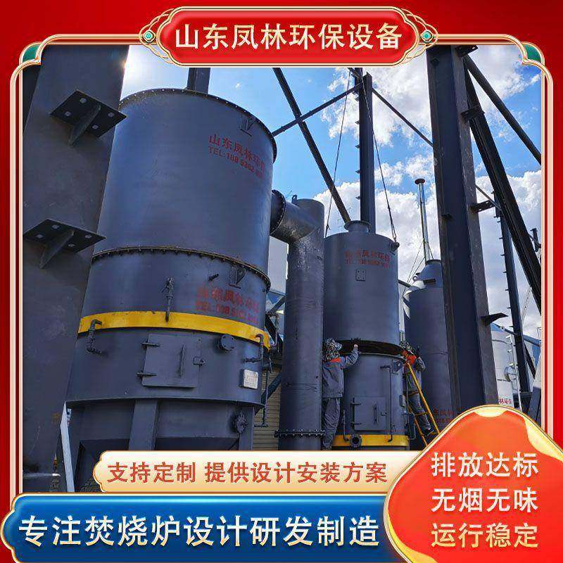 立式大型生活垃圾焚烧炉无烟无尘养殖场屠宰场牲畜垃圾焚烧炉,淘宝优惠券,粉丝福利购,淘宝优惠卷
