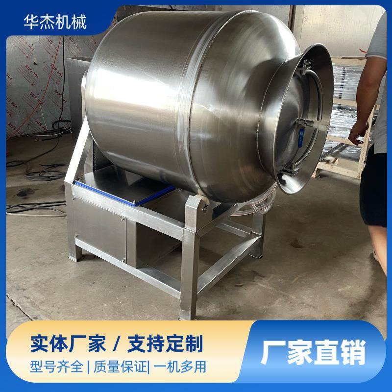商用型牛排雪花肉入味设备肉产品真空滚揉机鸡鸭鹅快速腌制入,淘宝优惠券,粉丝福利购,淘宝优惠卷
