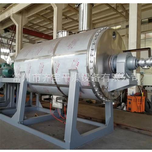 厂家供应热敏性物料耙式干燥机污泥真空耙式干燥机耙式干燥机 - 图2