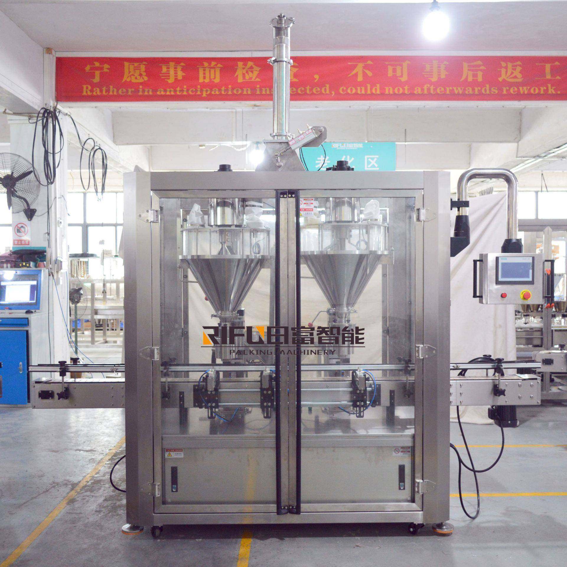 全自动增肌粉双头粉剂灌装机药粉营养饮料粉末灌装设备厂家,淘宝优惠券,粉丝福利购,淘宝优惠卷