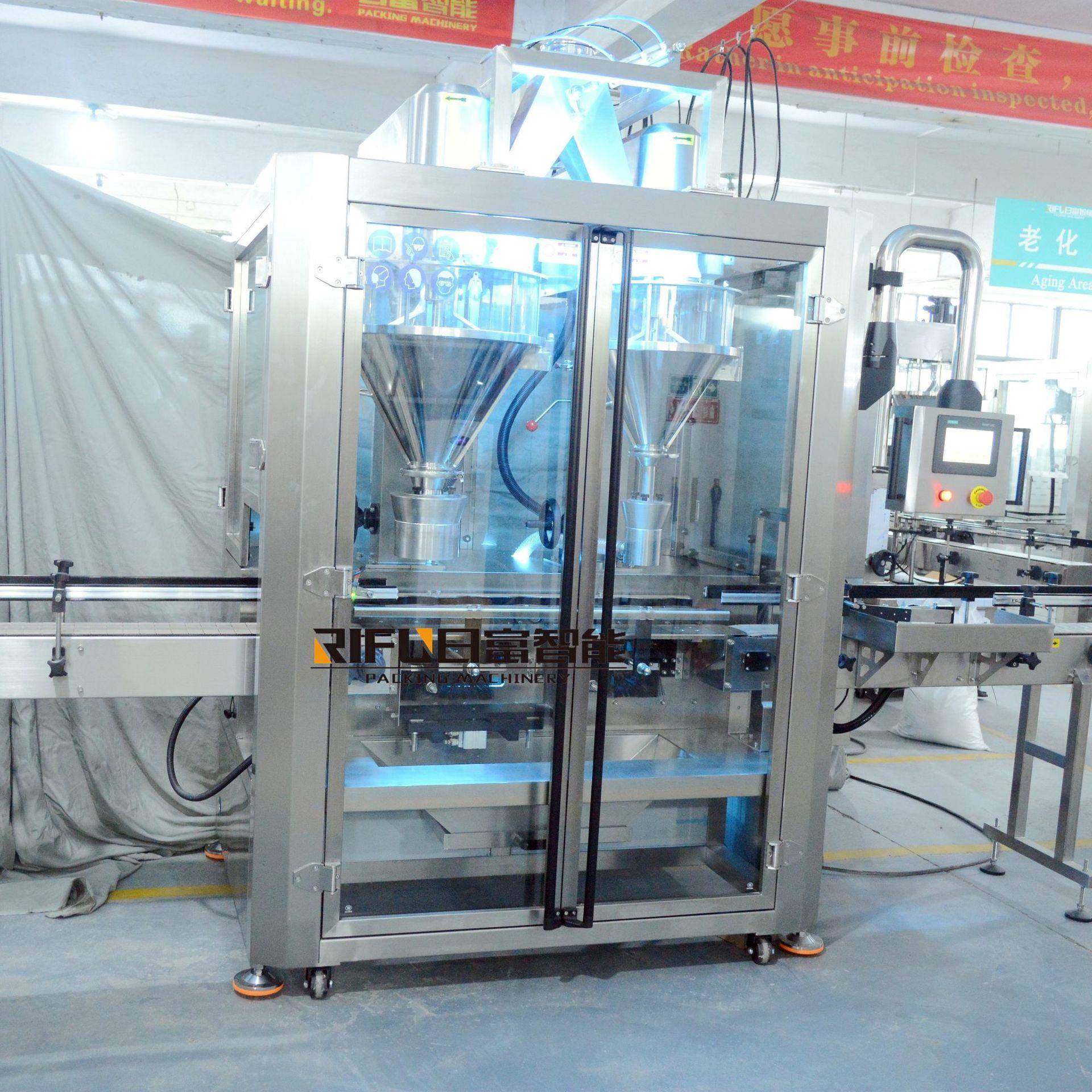 有机大豆粉瓶装高精度称重灌装机蛋白粉双头粉剂称重灌装机,淘宝优惠券,粉丝福利购,淘宝优惠卷