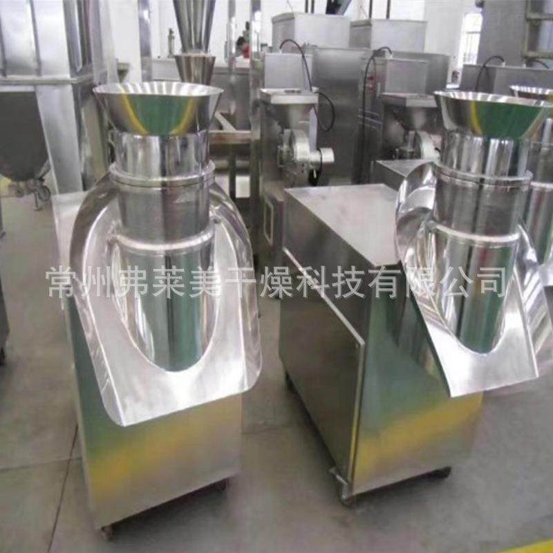 食品颗粒旋转制粒机姜茶藕粉造粒机板蓝根颗粒制粒设备厂家供应,淘宝优惠券,粉丝福利购,淘宝优惠卷