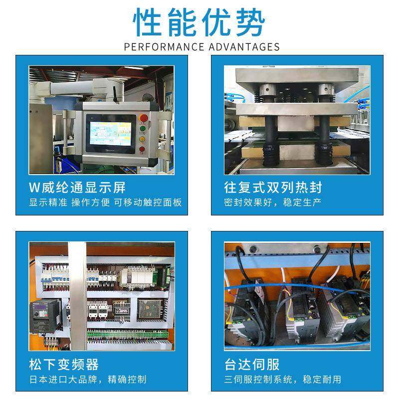 厂家直销NB330新型全自动生物冰袋科技冰袋包装机(高速稳定,淘宝优惠券,粉丝福利购,淘宝优惠卷