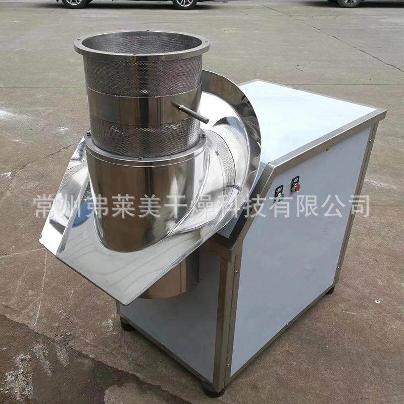 食品颗粒旋转制粒机姜茶藕粉造粒机板蓝根颗粒制粒设备厂家供应,淘宝优惠券,粉丝福利购,淘宝优惠卷