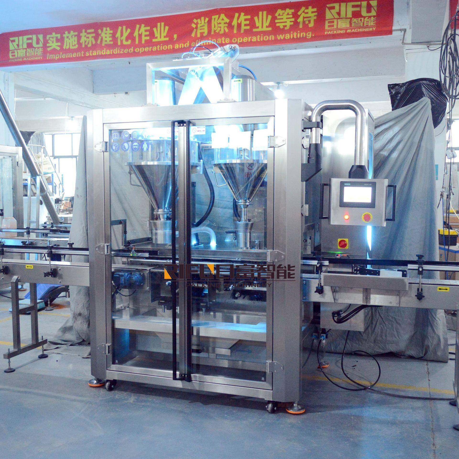 有机大豆粉瓶装高精度称重灌装机蛋白粉双头粉剂称重灌装机,淘宝优惠券,粉丝福利购,淘宝优惠卷