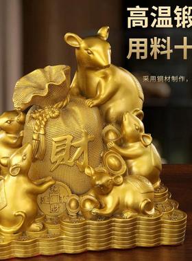 铜鼠摆件五鼠运财客厅招财进宝十二生肖老鼠纯黄铜玄关办公室铜器