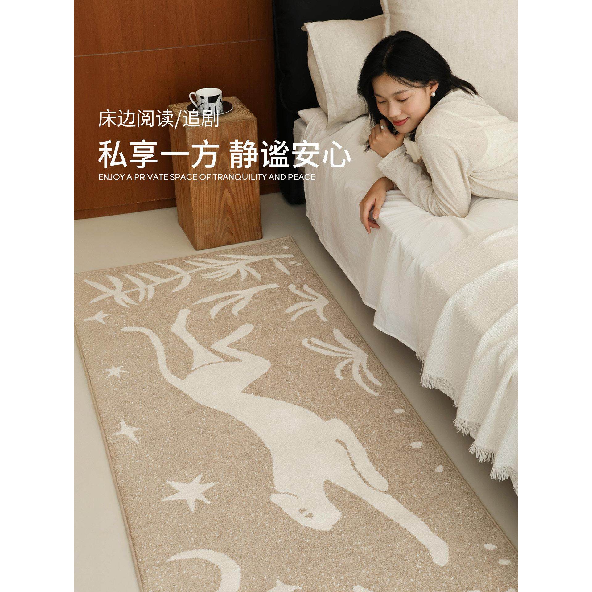 赛波斯猎豹系列无胶床边毯0甲醛防滑高级复古卧室飘窗衣帽间地毯,淘宝优惠券,粉丝福利购,淘宝优惠卷