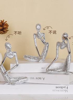 三不抽象人物工艺摆件简约轻奢创意家居客厅酒柜玄关书房桌面摆设