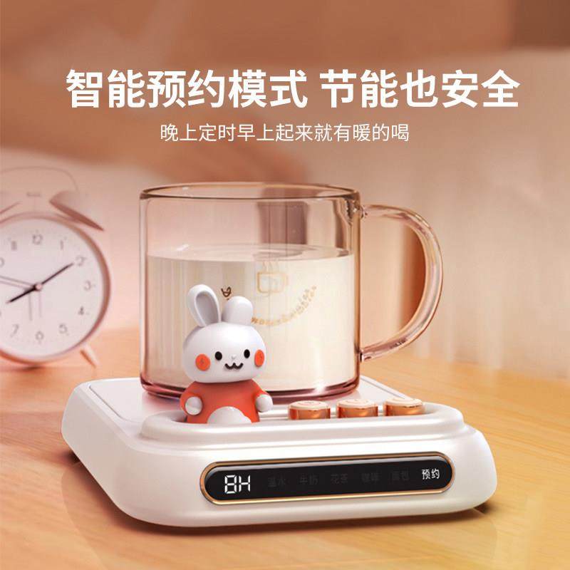 加热杯垫五档调温智能恒温杯垫办公桌面萌趣可预约暖杯垫底座礼品,淘宝优惠券,粉丝福利购,淘宝优惠卷