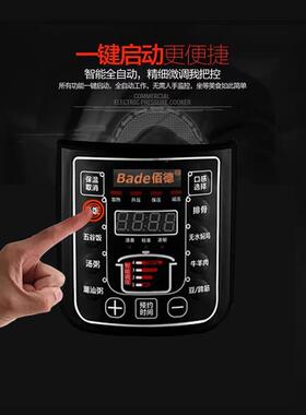 佰德电压力锅4L5L6L8L10L12L15L17L21L26L33L40L55升大容量高压锅