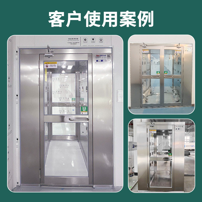 感应风淋室厂家现货互锁净化除尘货淋室单人双吹304不锈钢风淋房,淘宝优惠券,粉丝福利购,淘宝优惠卷