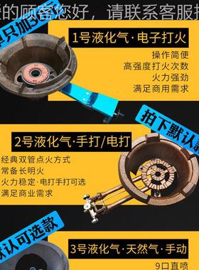 商用钢锈猛火灶台架子店液化气不煤气饭节能双单炉164猛火灶简易