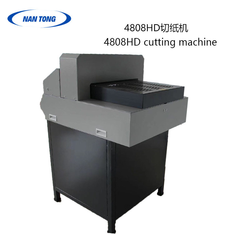 南熥4808程控切纸机图文标书文件相册重型裁纸机,淘宝优惠券,粉丝福利购,淘宝优惠卷