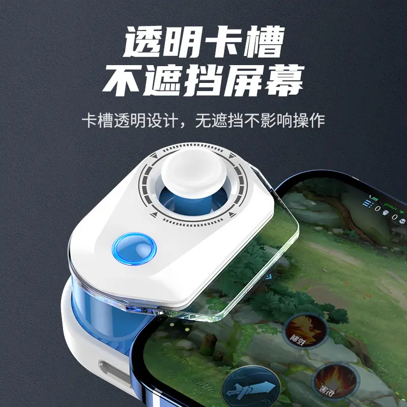 pubg吃鸡神器手柄和平外设自动压枪精英一键连点身法pubg抢包地铁逃生