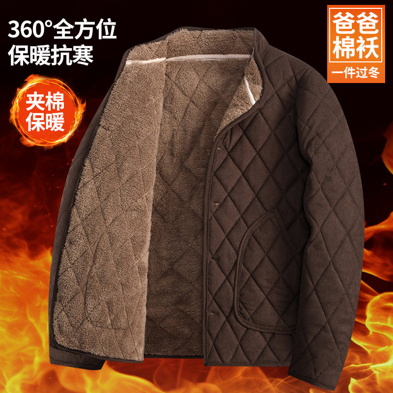 中老年上装冬季常规款内穿羊羔绒加绒加厚宽松型棉衣秋冬厚款男士,淘宝优惠券,粉丝福利购,淘宝优惠卷