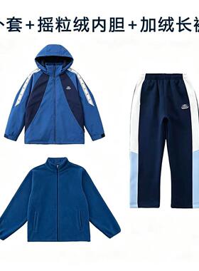 新款岳阳市统一冬季校服