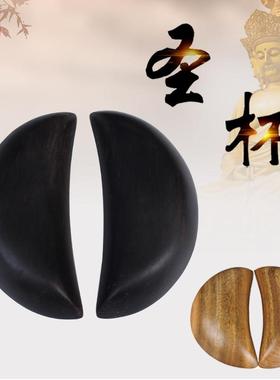 慈云轩圣杯红檀木鸡翅木贝封杯贡杯工具摆件用品工艺品摆件