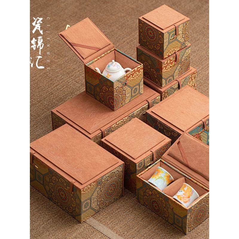 万花锦纹礼盒高档瓷器锦盒单杯紫砂壶一壶两杯一壶四杯礼品盒空盒,淘宝优惠券,粉丝福利购,淘宝优惠卷