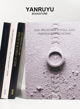 样板房装饰真书摄影艺术米白灰颜色硬壳精装高级简约现代陈设摆件