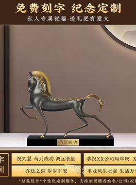 现代高级感铜马招财摆件客厅轻奢高档电视柜玄关装饰乔迁开业礼物