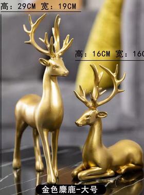 北欧创意金鹿小蛮腰摆件客厅饭厅玄关酒柜电视柜博古架家居装饰品
