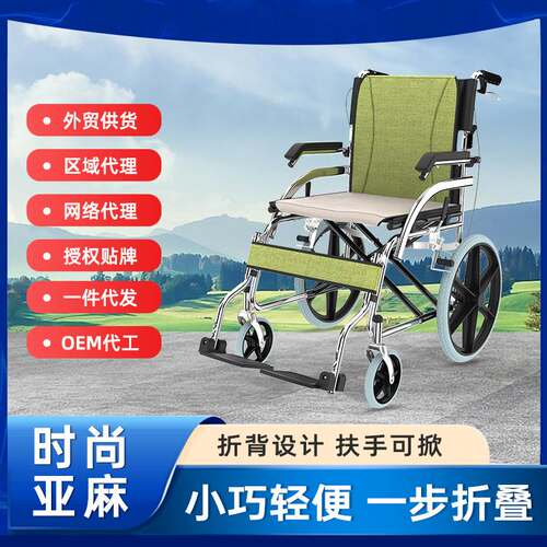 德国品质轮椅折叠轻便老年残疾人手推车老人超轻便携旅行代步车 - 图0