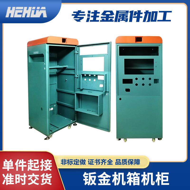 Sheet metal processing high-precision chassis rack hydrogen bottle frame sheet metal hydrogen energy electrolyzer with sheet metal processing