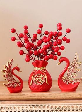 创意乔迁之喜发财果福袋摆件婚房客厅电视柜酒柜天鹅装饰品摆设