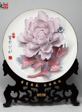 洛阳盘摆件陶瓷坐盘教师节中秋节送礼高档礼品礼盒装