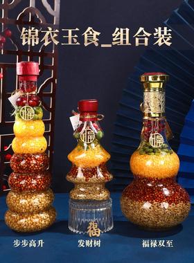 乔迁之喜装饰摆件进新房子搬家入宅用品仪式新居五谷丰登布置杂粮