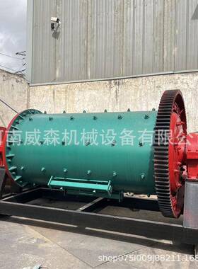 卧式滚筒小型球磨机连续式硅铝研磨设备性能稳金矿石陶瓷粉磨机