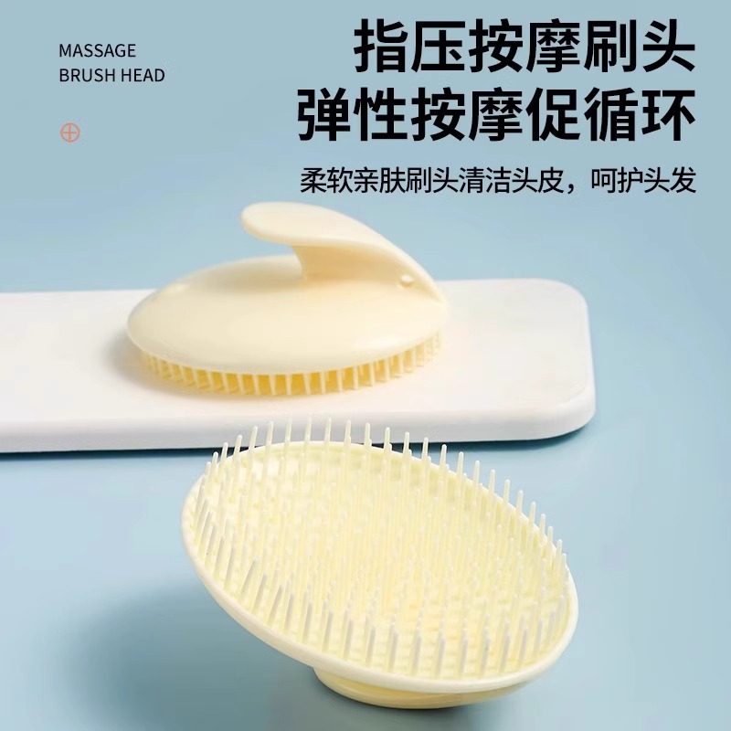洗头神器按摩洗发刷经络刷舒服洗发梳子头部头疗抓头器头皮按摩梳,淘宝优惠券,粉丝福利购,淘宝优惠卷