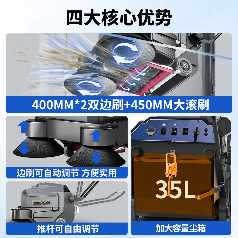 杭叉电动手推式工业扫地机工厂工业车间养殖场物业仓库道路清扫车,淘宝优惠券,粉丝福利购,淘宝优惠卷