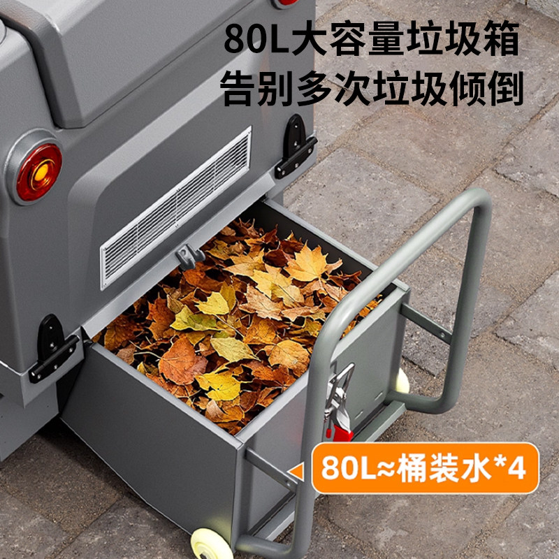 杭叉驾驶式工业扫地机清扫车环卫物业工厂车间道路吸尘电动扫地车,淘宝优惠券,粉丝福利购,淘宝优惠卷