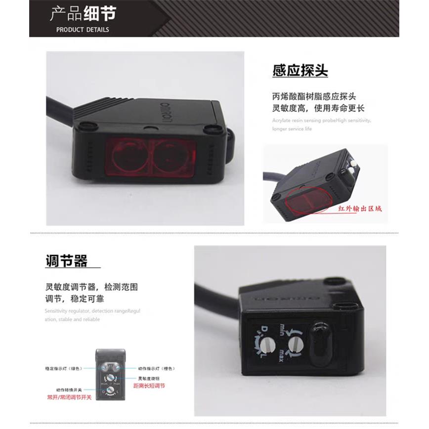 光电开关E3ZG传感器E3Z-D61/D66/T82/R61/R66/D81/T81/D62A - 图1